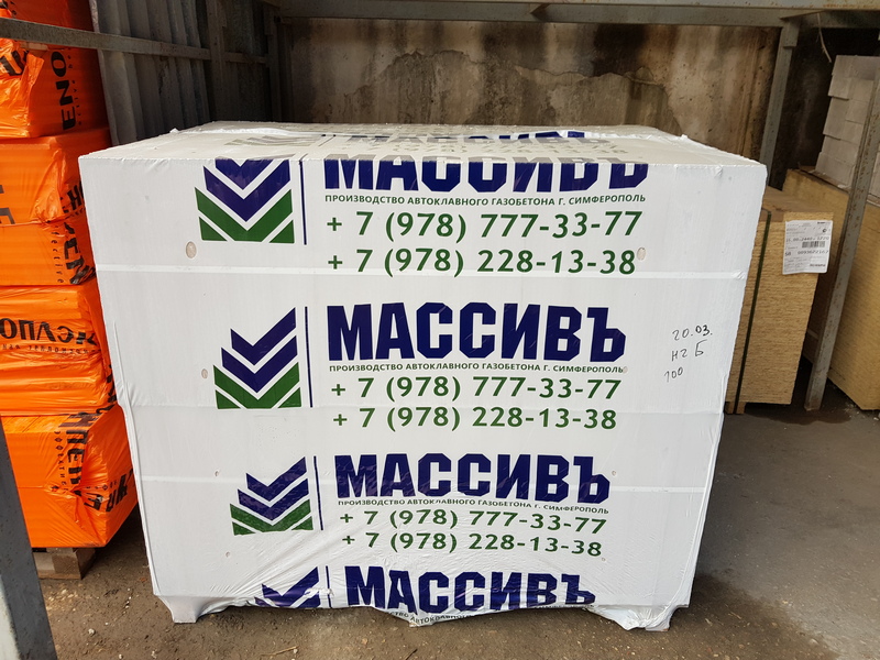 Газобетон Массив